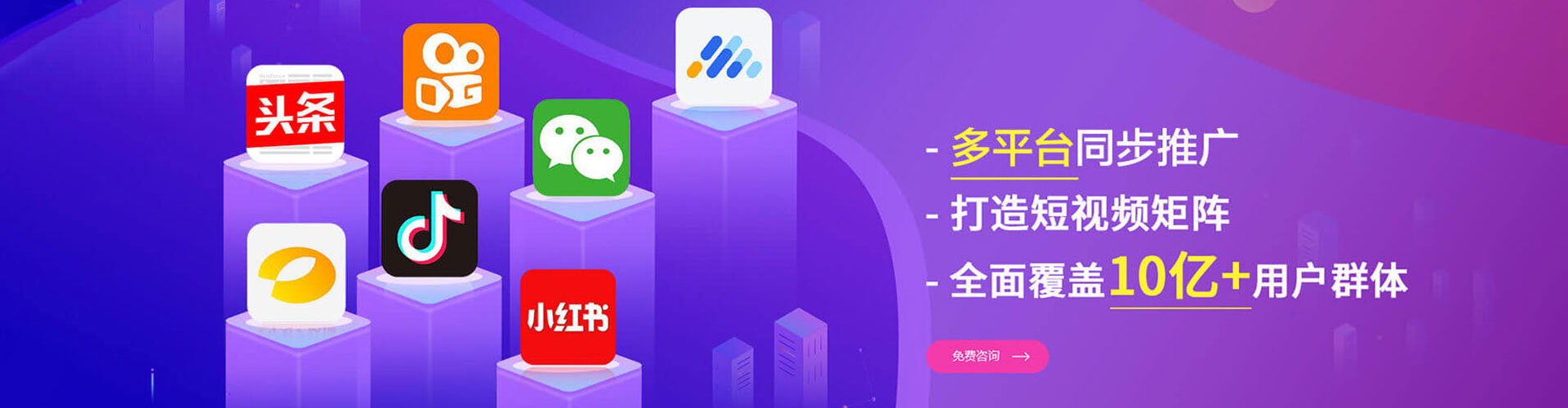 铁力sem外包