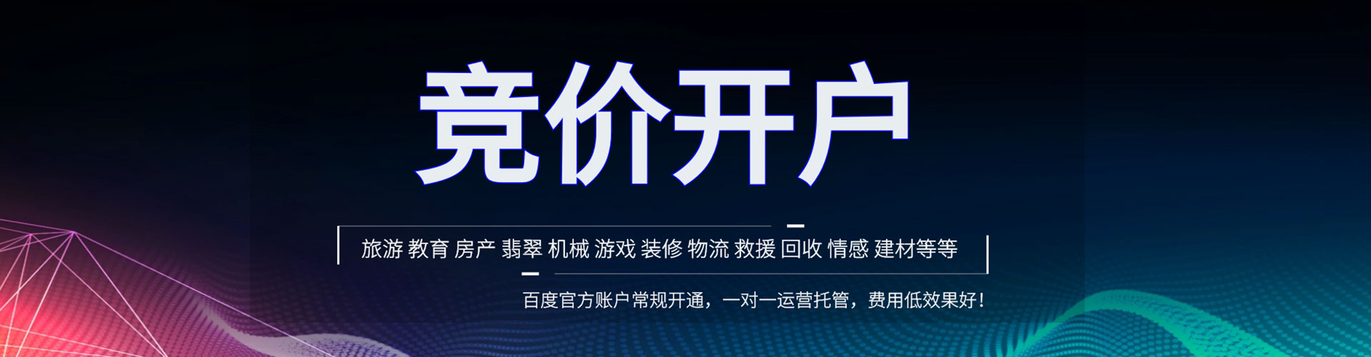 铁力信息流怎么做